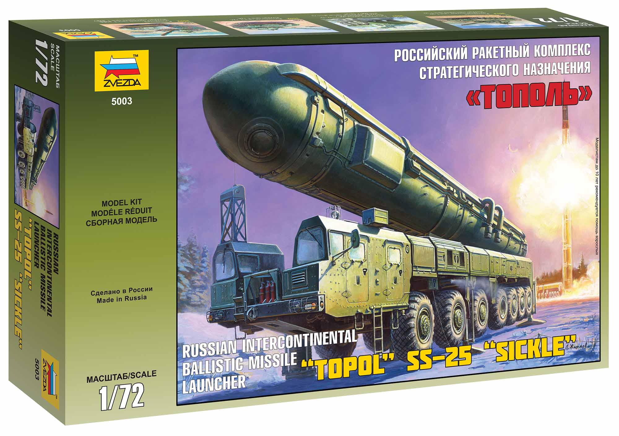 Fotografie Model Kit military 5003 - Ballistic Missile Launcher "Topol" (1:72)