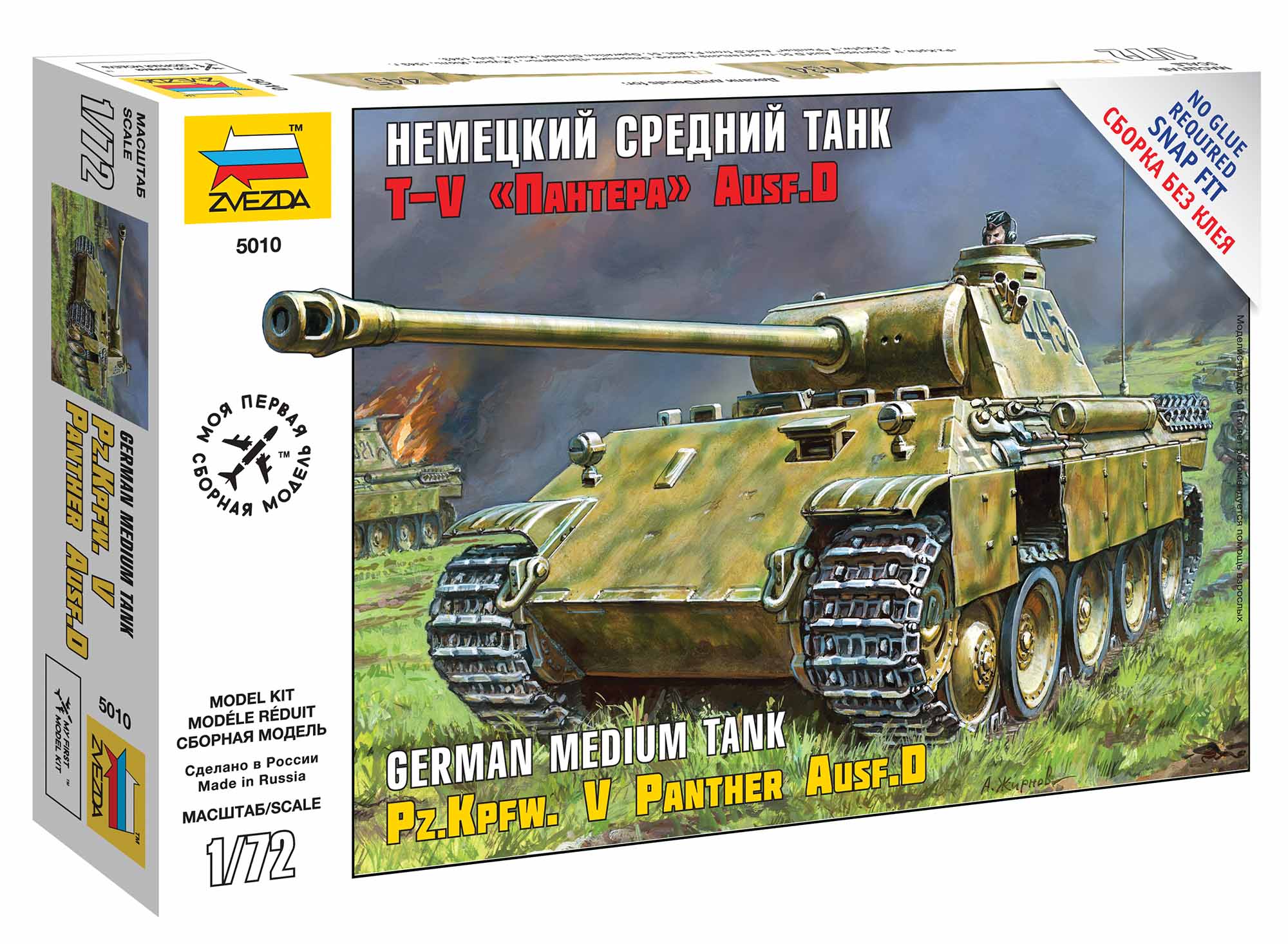 Snap Kit tank 5010 - Panzerkampfw.V Panther Ausf.D (1:72)