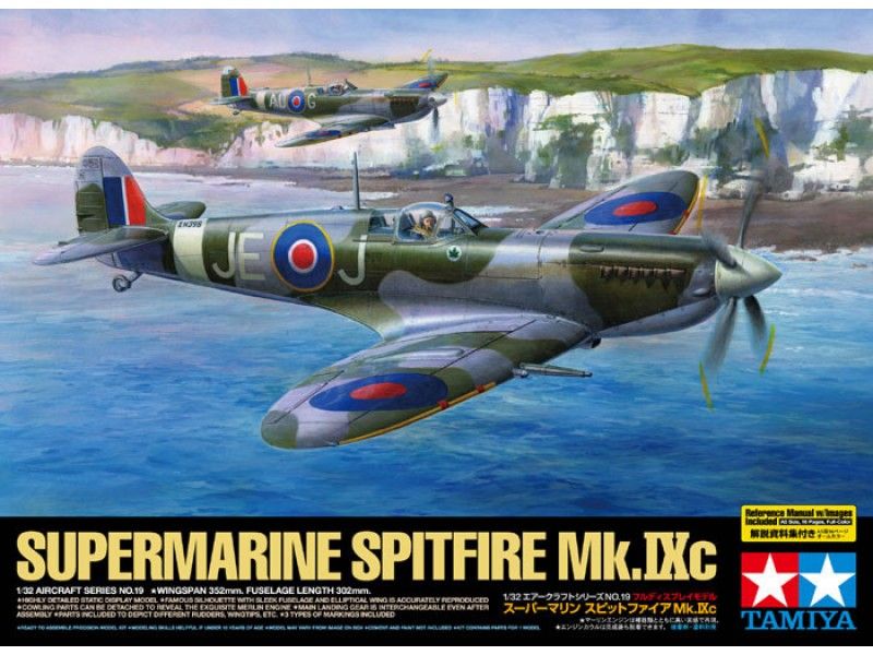 1/32 Supermarine Spitfire Mk.Ixc