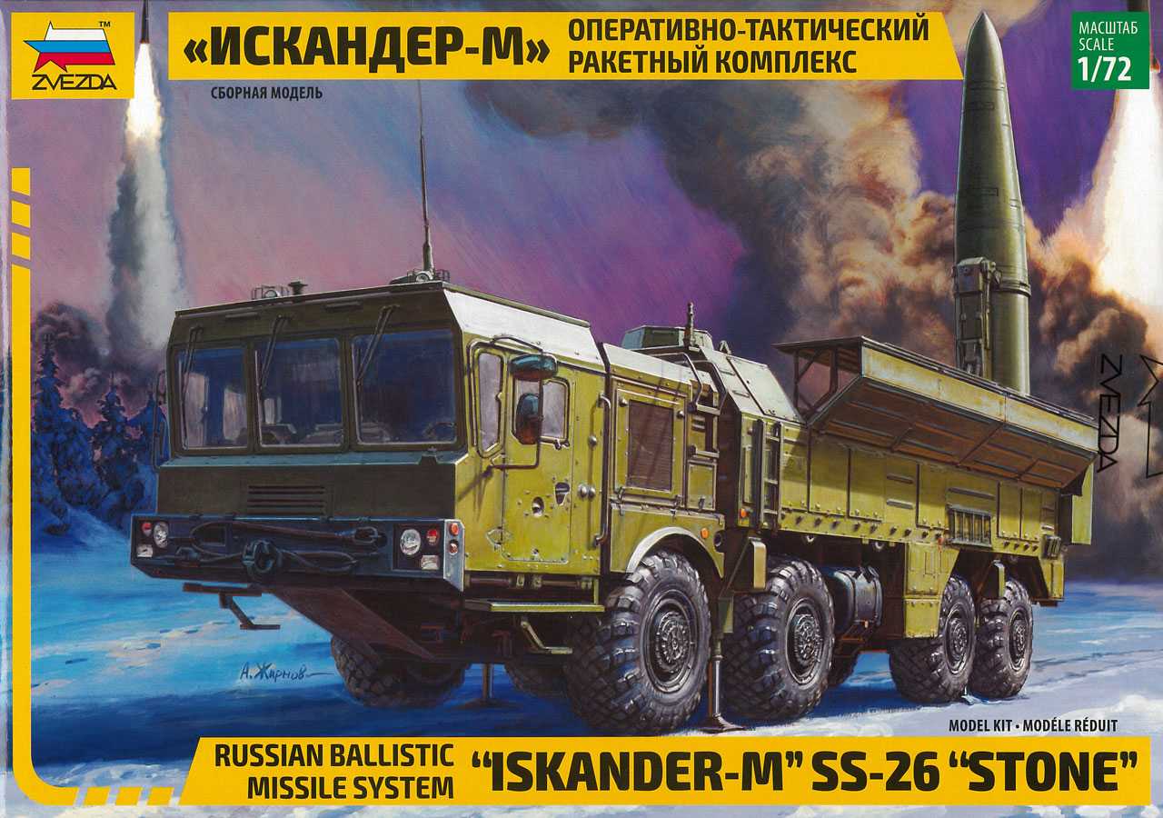 Fotografie Model Kit military 5028 - Ballistic Missile System "Iskander-M" SS-26 "STONE" (1:72)