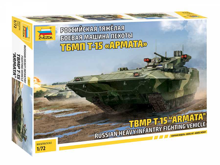 Fotografie Model Kit tank 5057 - T-15 Armata (1:72)