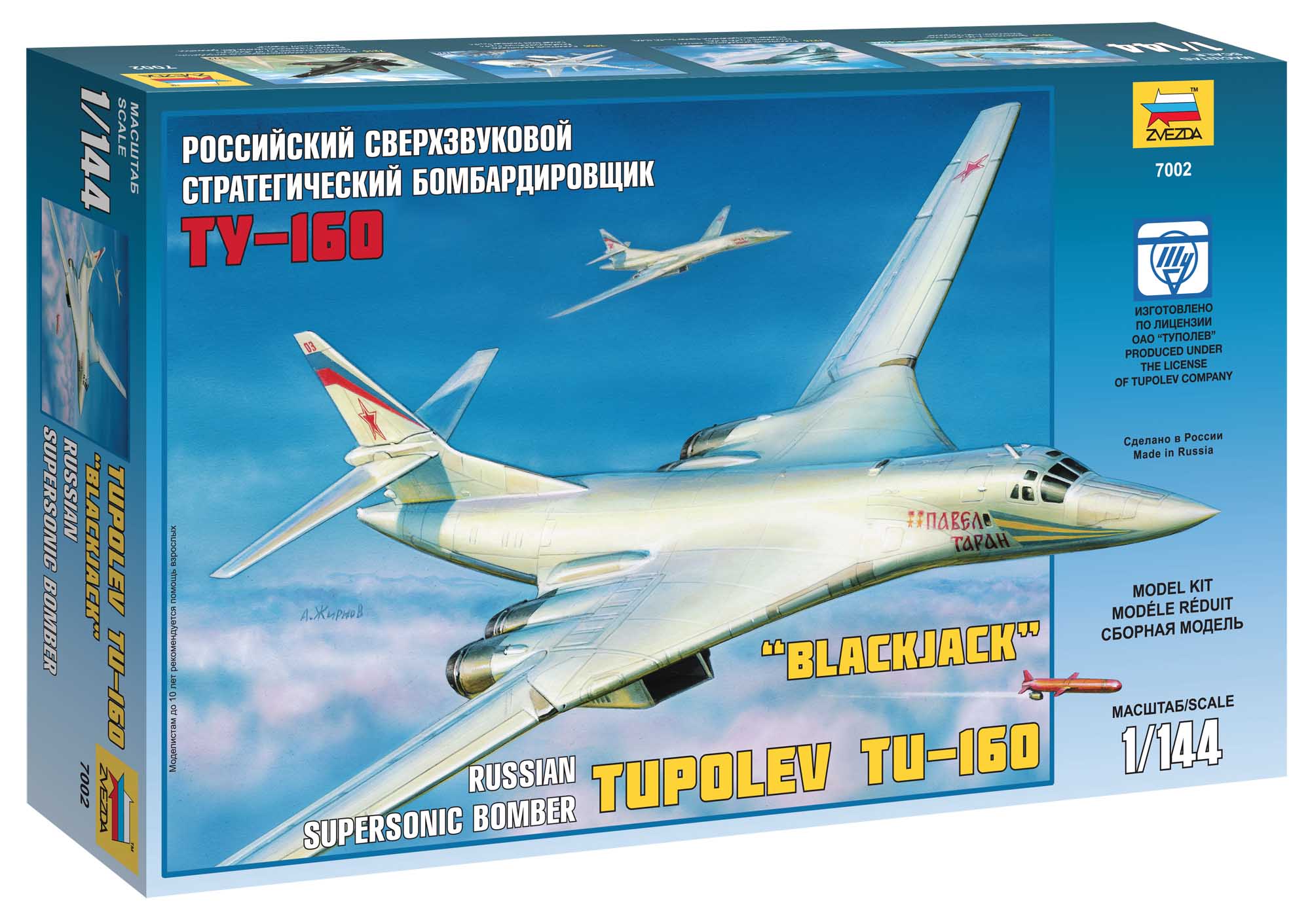 Fotografie Model Kit letadlo 7002 - Tupolev TU-160 Russian Strategic Bomber (1:144)