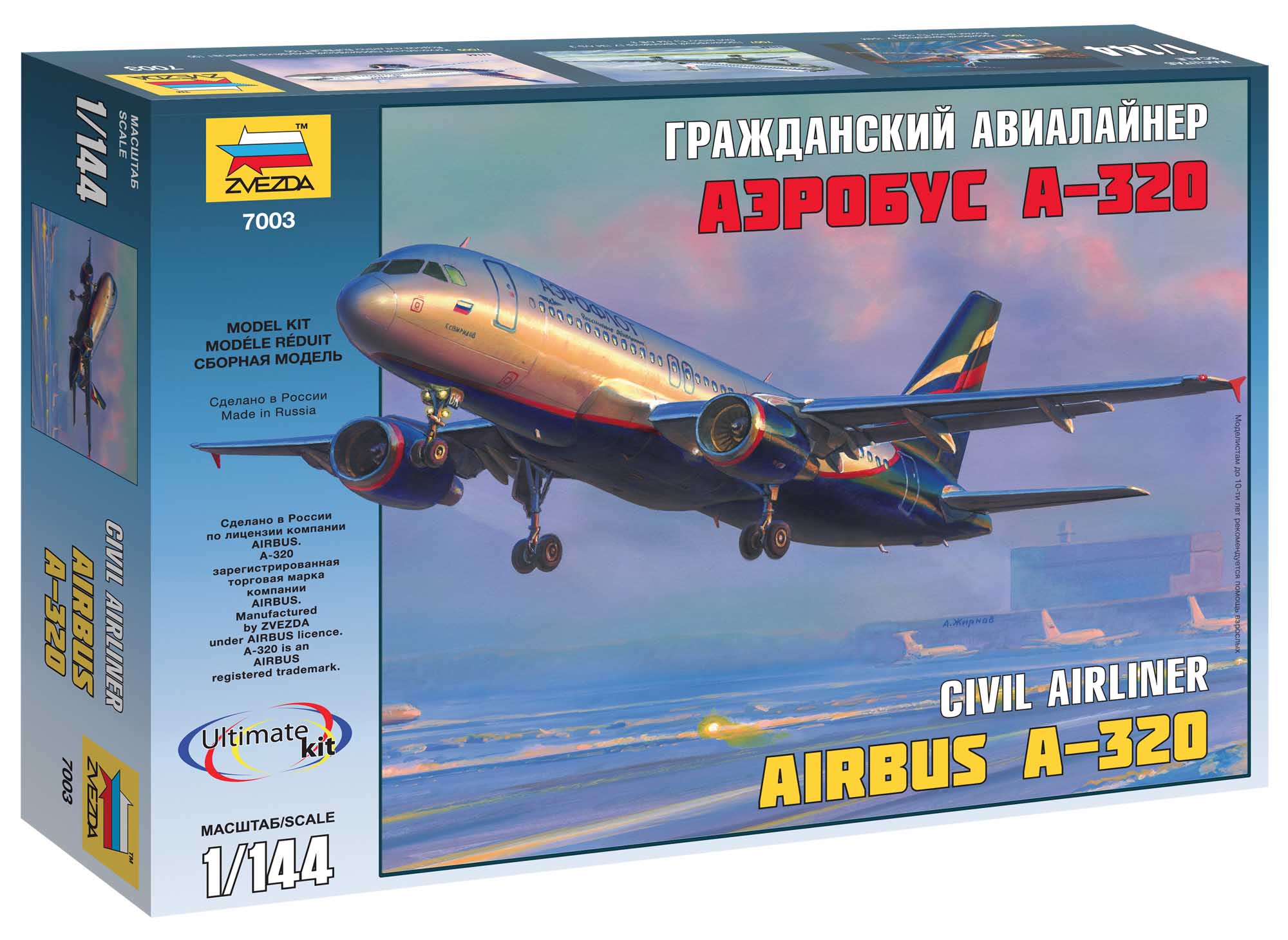 Fotografie Model Kit letadlo 7003 - Airbus A-320 (1:144)