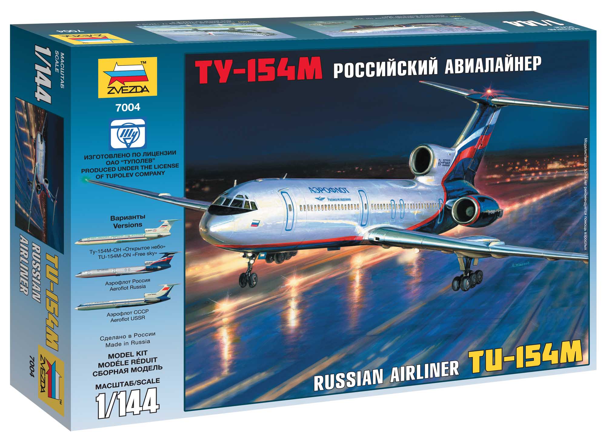 Fotografie Model Kit letadlo 7004 - Tu-154M Russian Airliner (1:144)