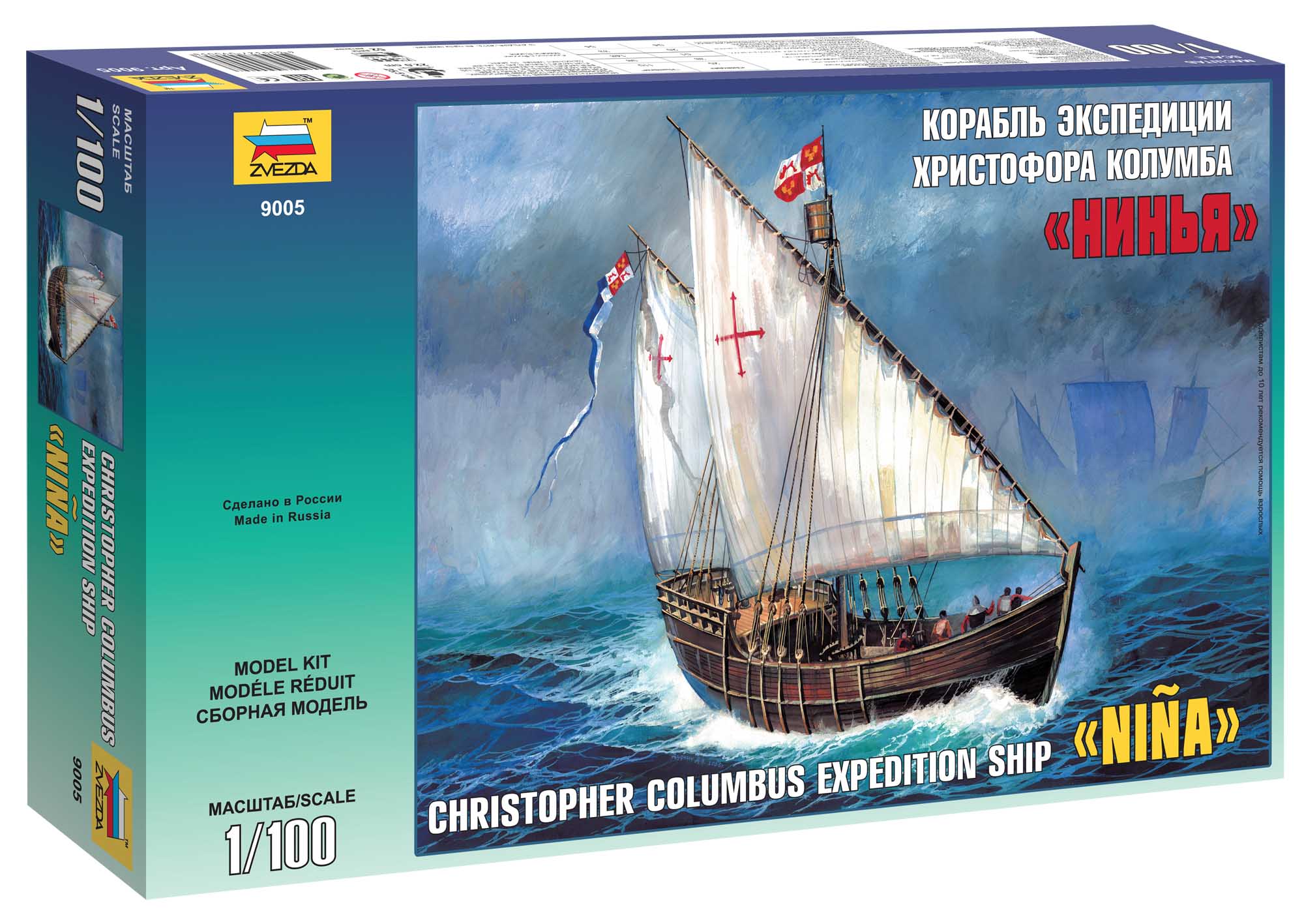 Fotografie Model Kit loď 9005 - Caravel "Nina" (1:100)