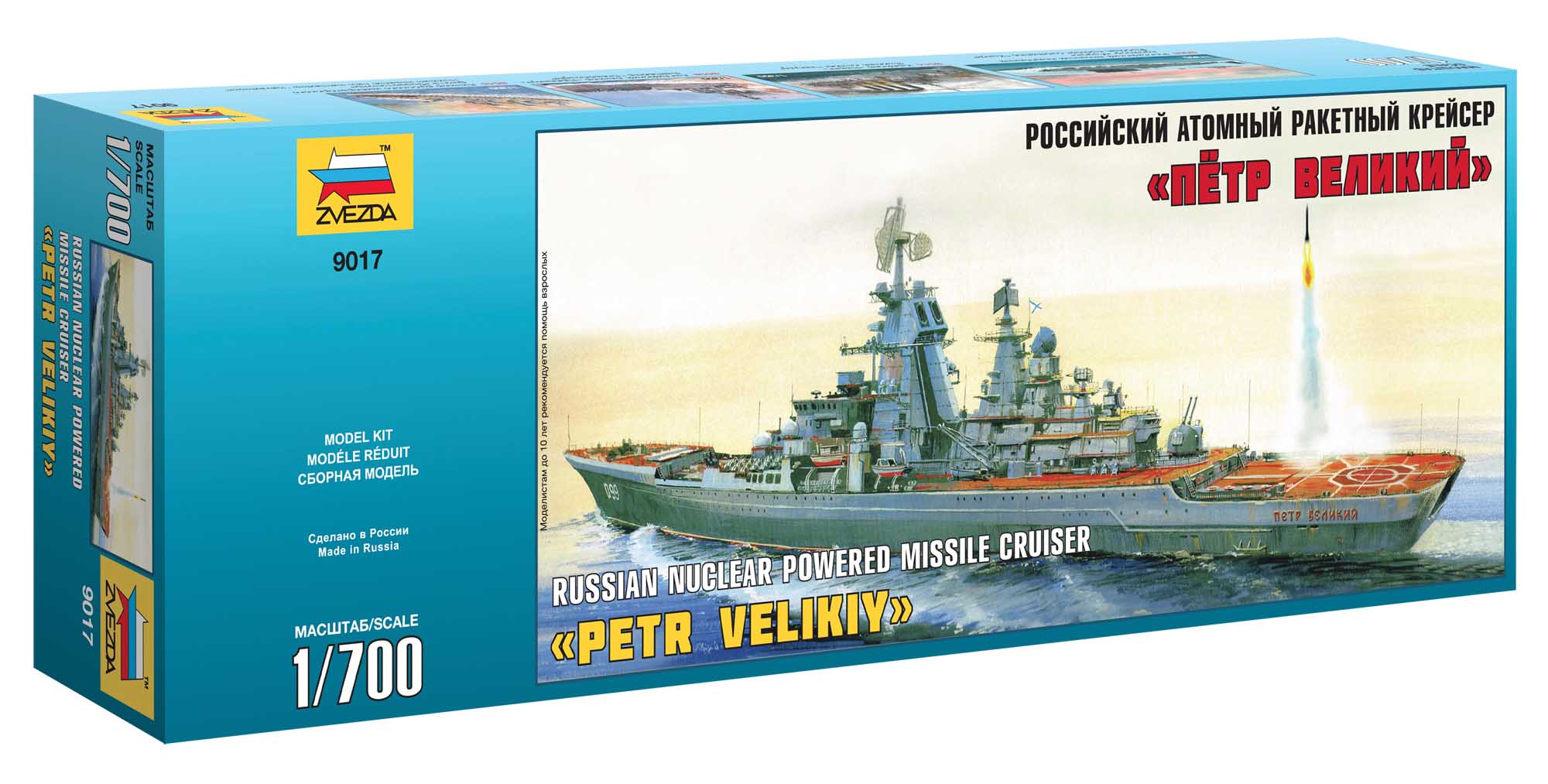 Model Kit loď 9017 - Russian Battlecruiser Pjotr Velikij (1:700)