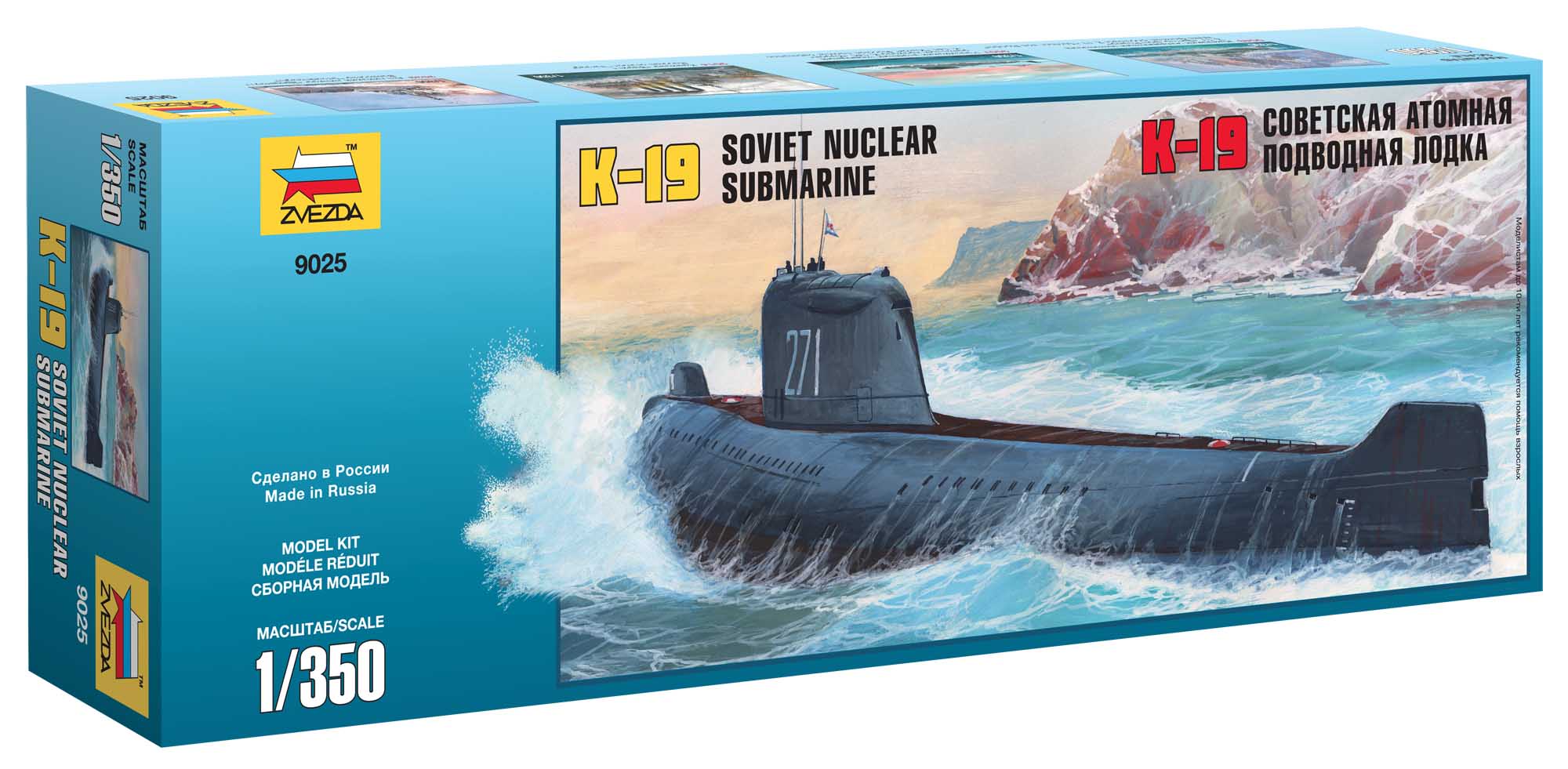 Fotografie Model Kit ponorka 9025 - K-19 Soviet Nuclear Submarine "Hotel" Class (1:350)