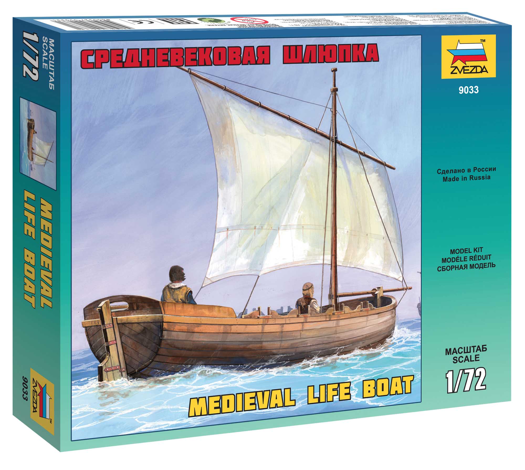 Fotografie Model Kit loď 9033 - Medieval Life Boat (1:72)