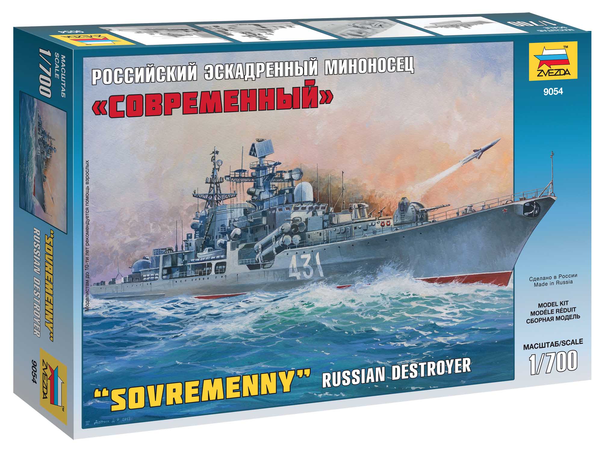 Fotografie Model Kit loď 9054 - Russian Destroyer Sovremenny (1:700)