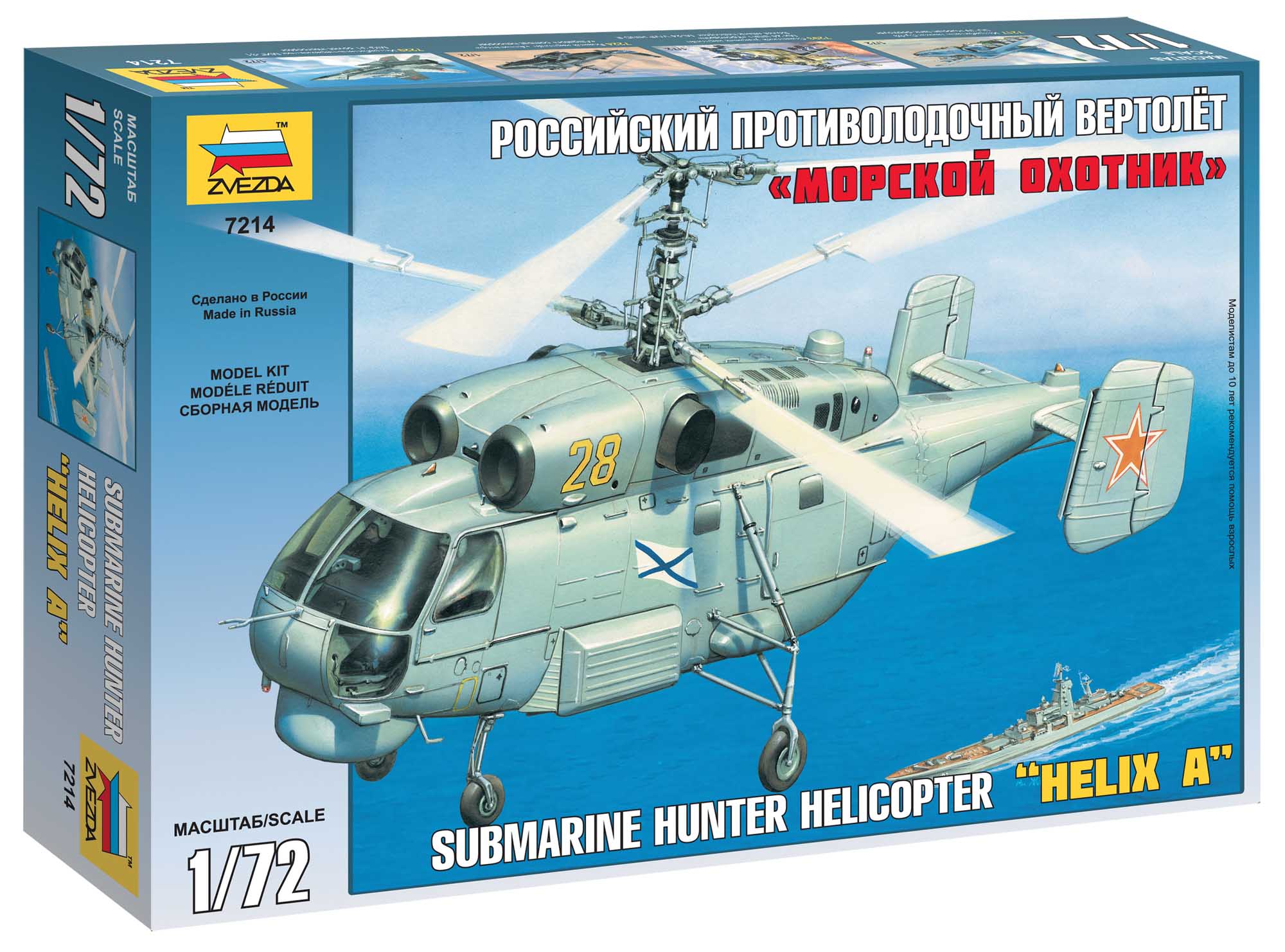 Fotografie Model Kit vrtulník 7214 - Kamov KA-27 Submarine Hunter (1:72)