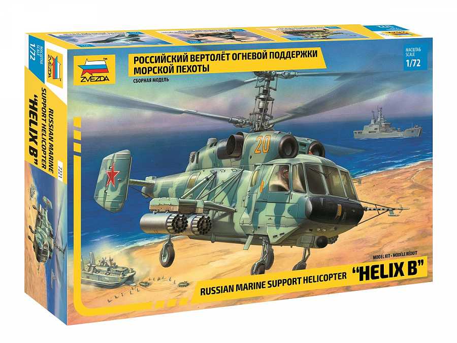 Fotografie Model Kit vrtulník 7221 - KA-29 Helicopter (1:72)