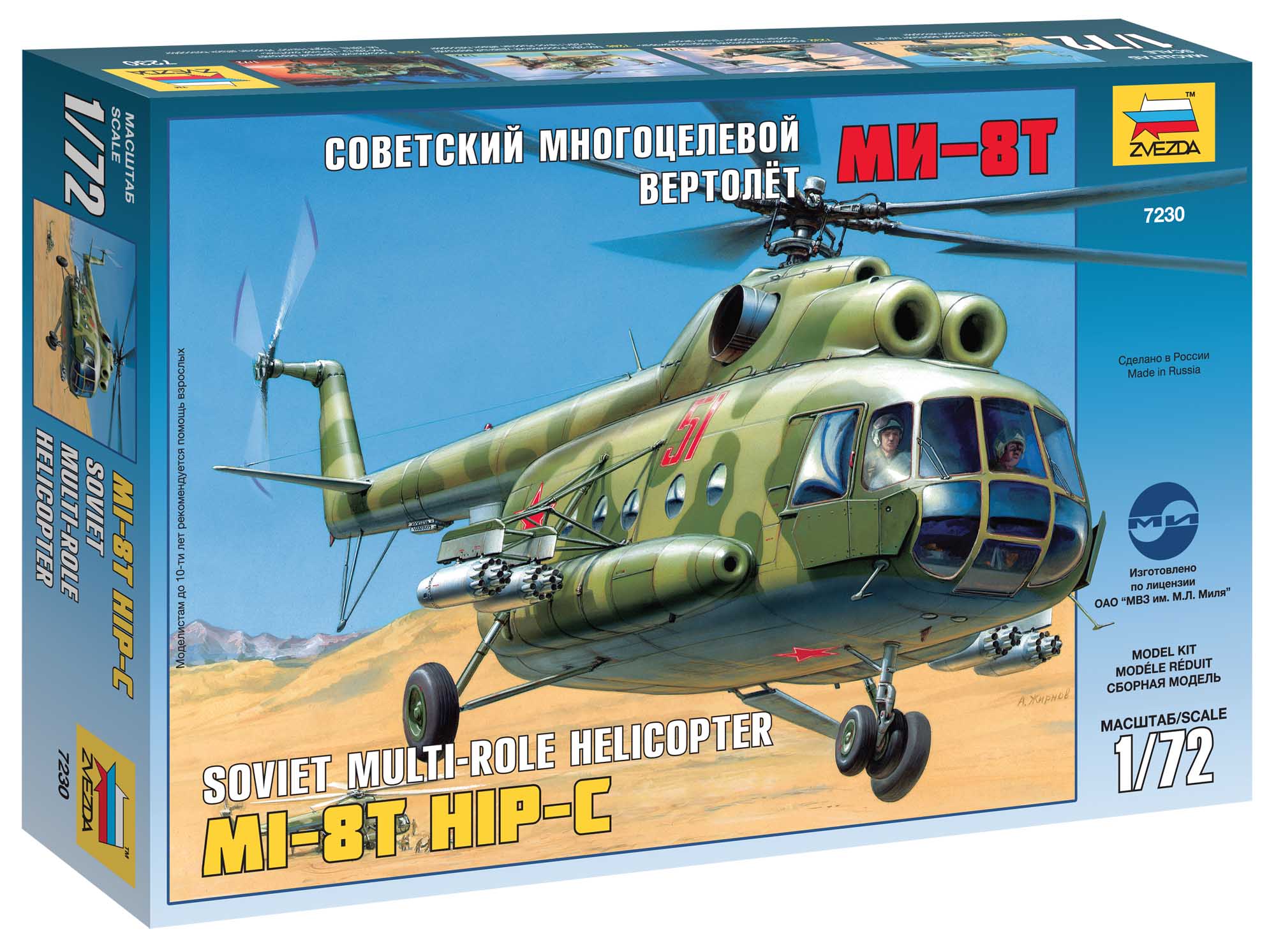 Fotografie Model Kit vrtulník 7230 - MIL MI-8T Soviet Helicopter (1:72)