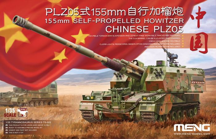 Fotografie 1/35 Chinese PLZ05 155MM Self-Propelled Howitzer