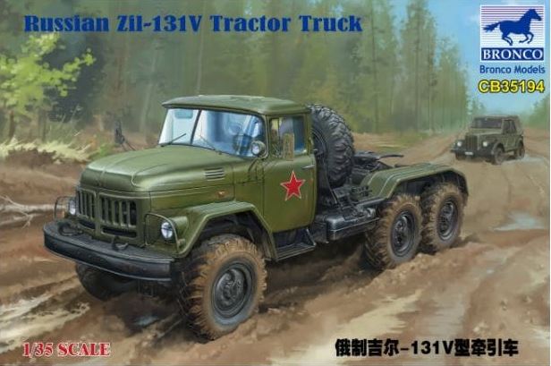 1/35 Russian Zil-131V Tractor Truck