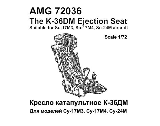 1/72 K-36DM ejection seat (2 pcs.)