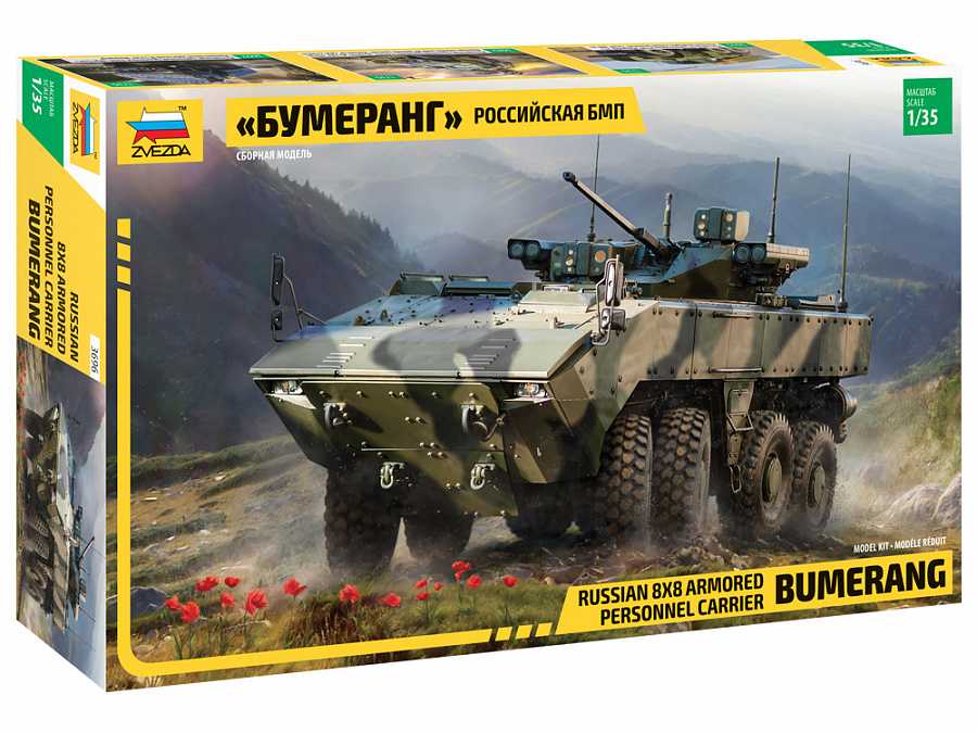 Model Kit military 3696 - "Bumerang" Russian APC (1:35)