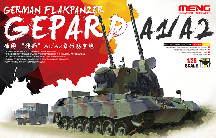 1/35 German Flakpanzer Gepard A1/A2