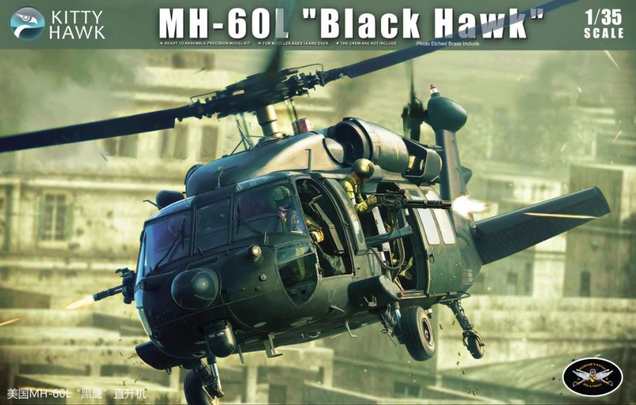 1/35 MH-60L Blackhawk