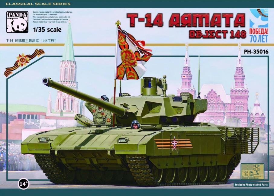 1/35 T-14 Armata Object 148