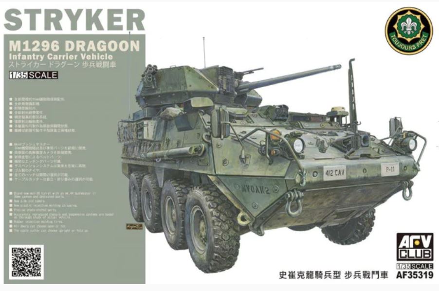1/35 US Army M1296 Stryker Dragoon