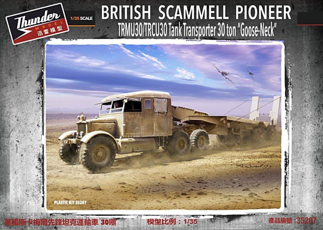 1/35 British Scammell Pioneer TRMU30/TRCU30 Tank Transporter 30 ton "Goose Neck"