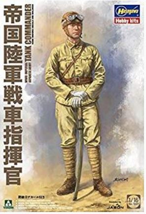 1/16 Imperial Japanese Army Tank Commander