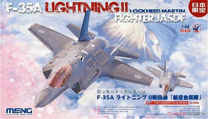 Fotografie 1/48 F-35A Lightning II Lockheed Martin Fighter JASDF