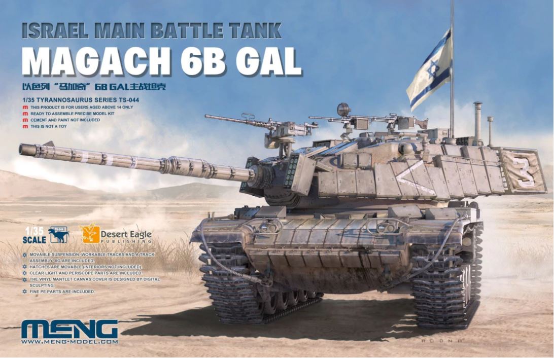 Fotografie 1/35 Israel Main Battle Tank Magach 6B GAL