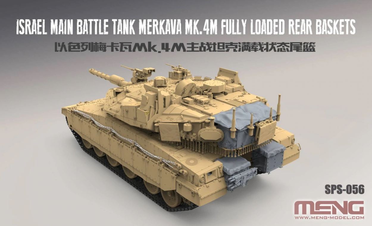 1/35 Israel Main Battle Tank Merkava Mk.4M Fully Loaded