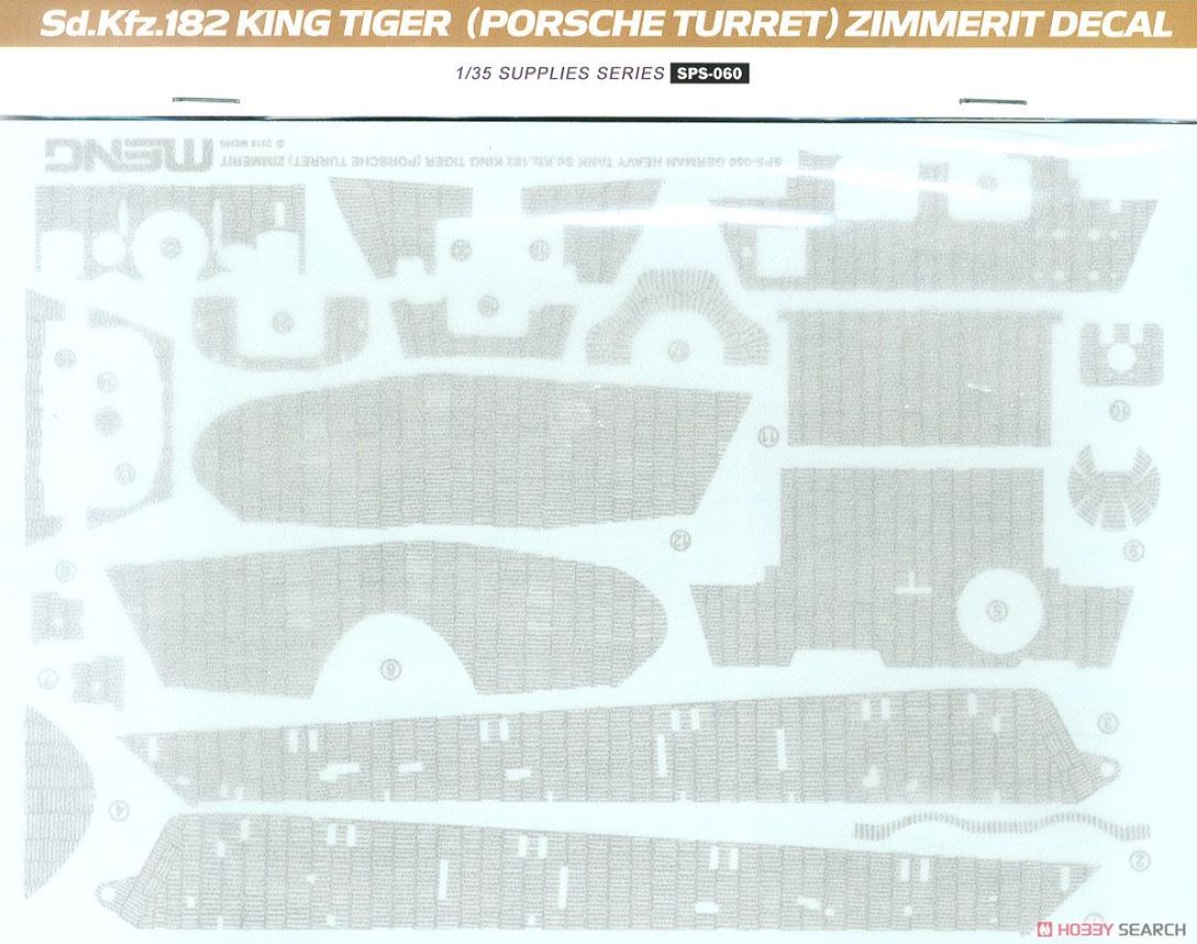 Fotografie 1/35 German heavy tank Sd.Kfz.182 Kingtiger (Porsche turret) Zimmerit decal