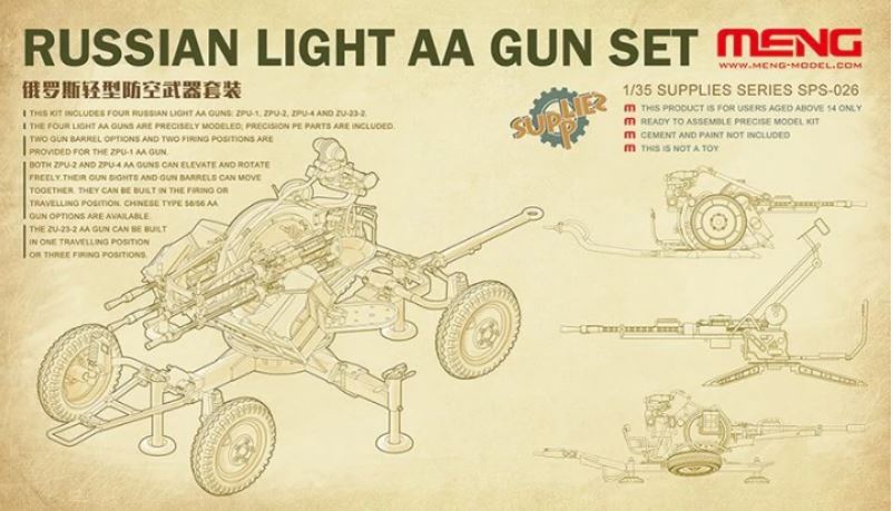 Fotografie 1/35 Russian Light AA Gun Set 4-in-1 (ZU-23-2, ZPU-1, ZPU-2, ZPU-4)