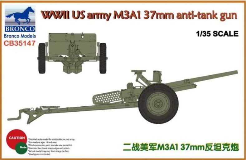 1/35 WWII US army M3A1 37mm anti-tank gun