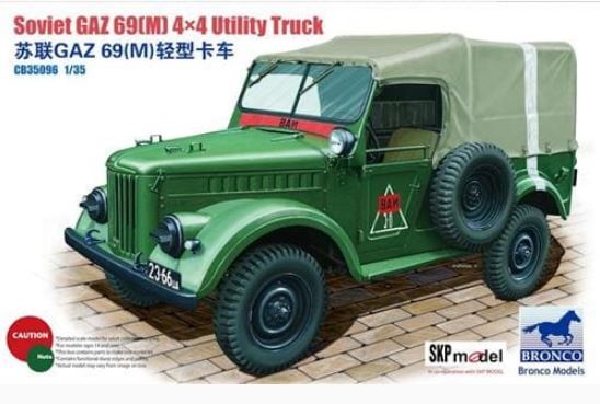 Fotografie 1/35 Soviet GAZ 69(M) 4X4 Utility Truck