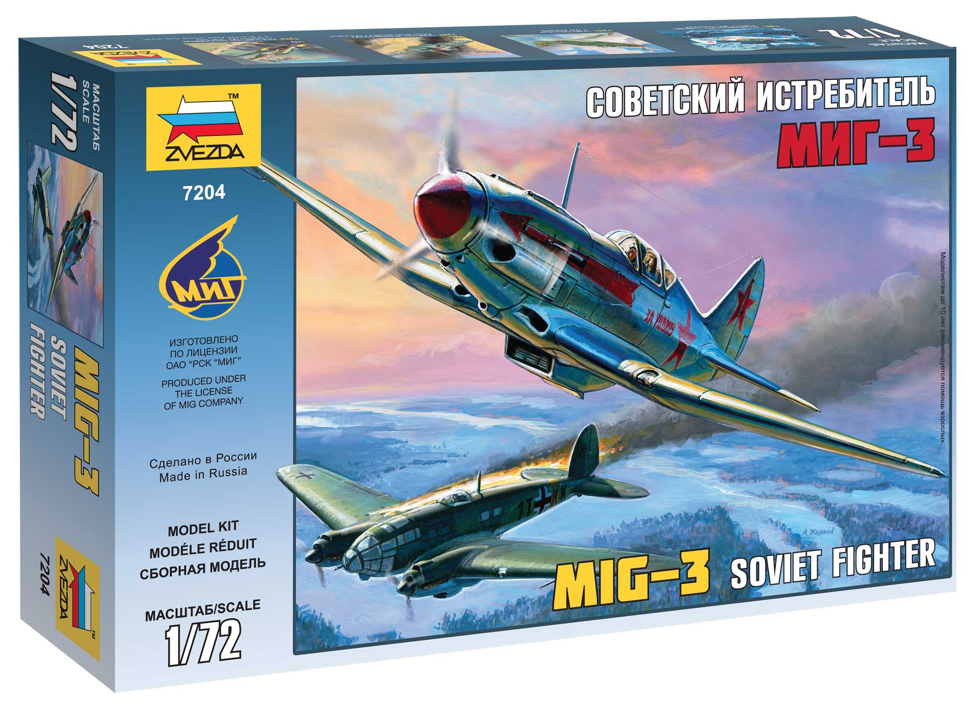 Fotografie Model Kit letadlo 7204 - MIG-3 Soviet Fighter (1:72)