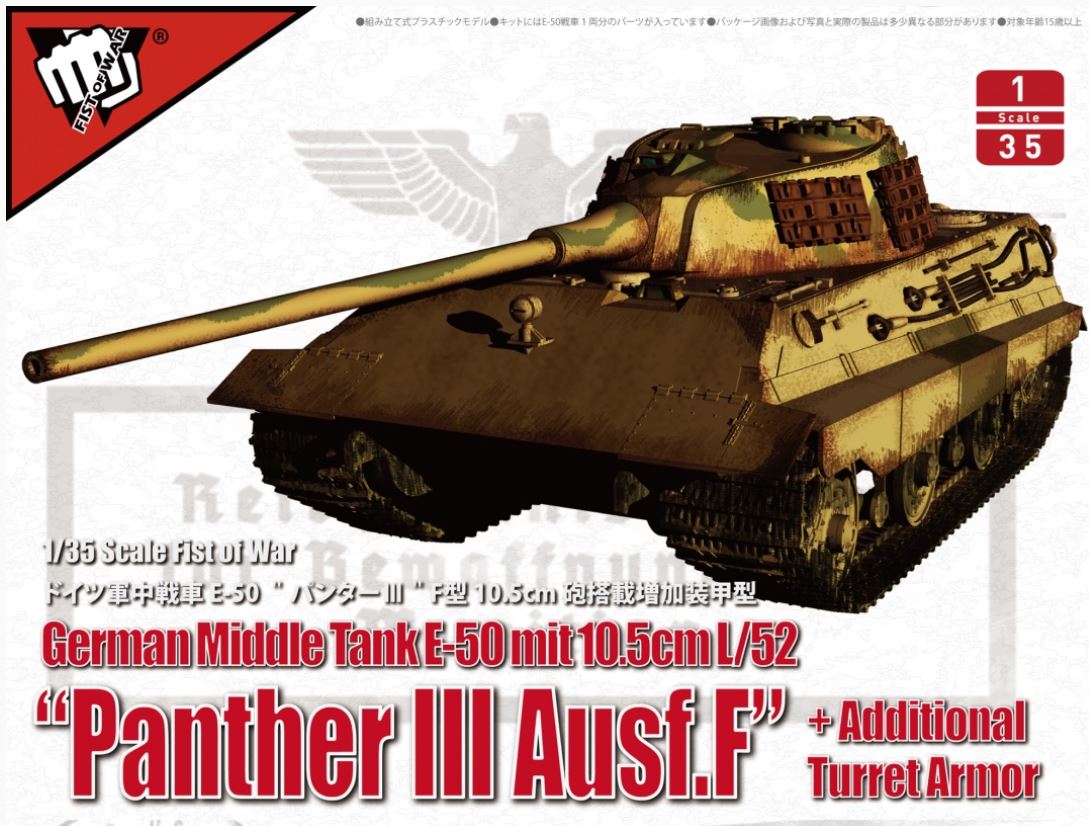 Fotografie 1/35 German Middle Tank E-50 mit 10.5cm L/52 “Panther III Ausf.F”