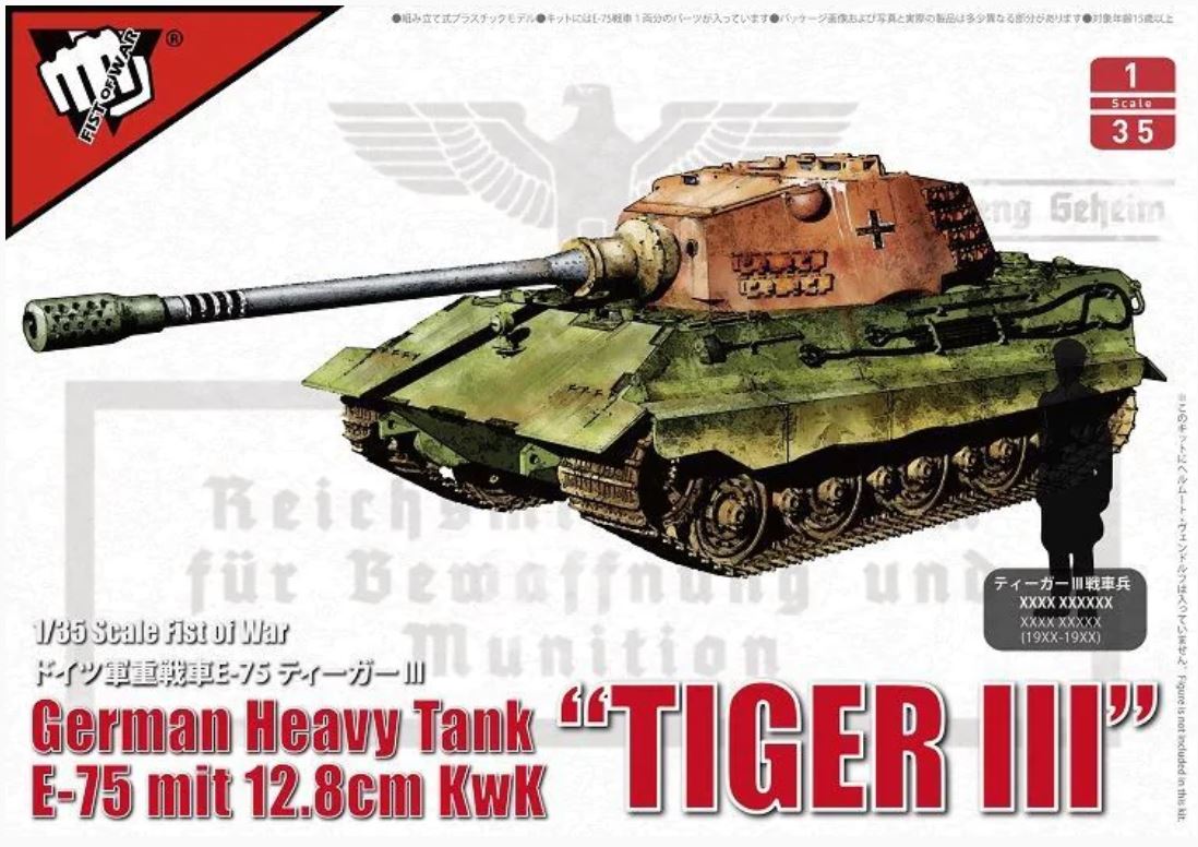 Fotografie 1/35 German Heavy Tank "Tiger III" E-75 mit 12.8cm KwK