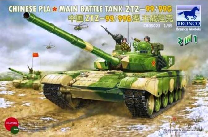 1/35 Chinese PLA Main Battle Tank ZTZ-99/99G