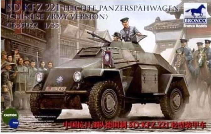 1/35 Leichter Panzerspähwagen Sd.Kfz. 221 (Chinese Army Version)