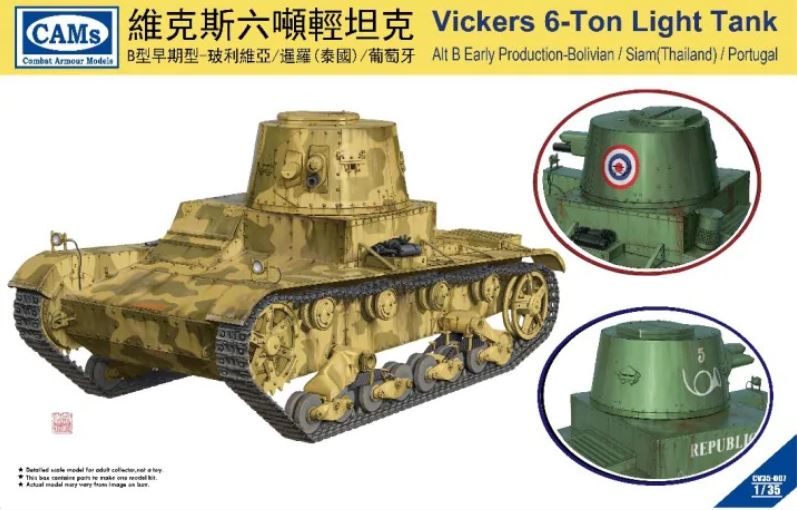 Fotografie 1/35 Vickers 6-Ton Light Tank Alt B Early Production Welded Turret - Bolivia / Siam (Thailand) / Portugal