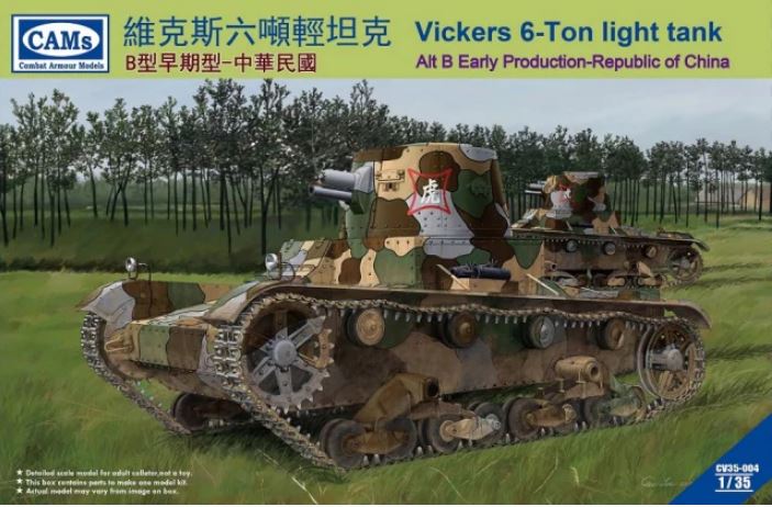 Fotografie 1/35 Vickers 6-Ton Light Tank Alt B Early Production-Republic of China