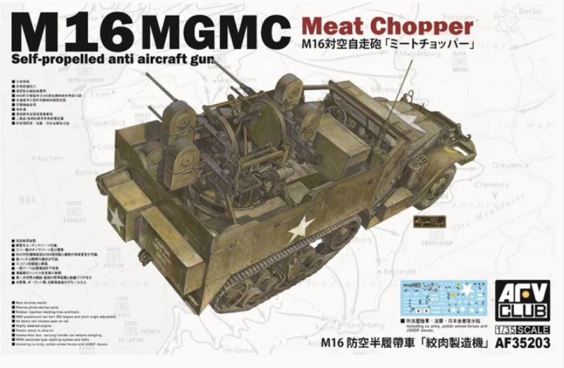 1/35 M16 MGMC Meat Chopper Self-propelled anti aircraft gun