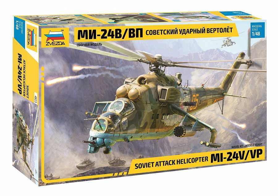 Fotografie Model Kit vrtulník 4823 - MIL-Mi 24 V/VP (1:48)