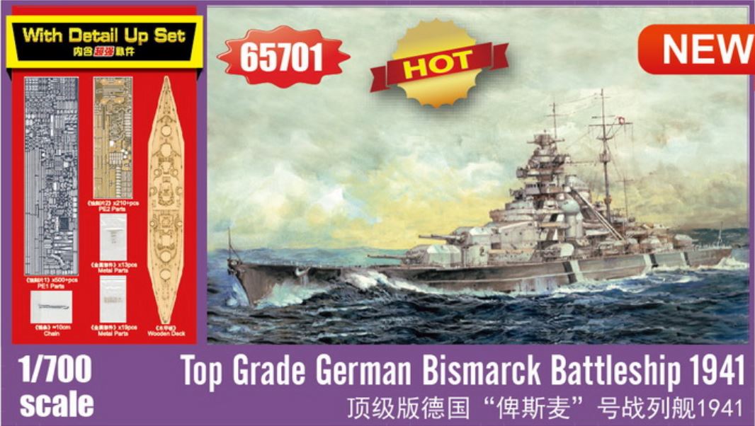 1/700 Top Grade German Bismarck Battleship