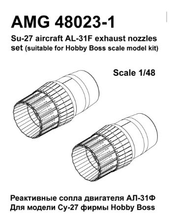 1/48 Su-27/30 exhaust nozzles set AL-31F