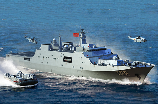 1/700 PLA Navy Type 071 Amphibious Transport Dock