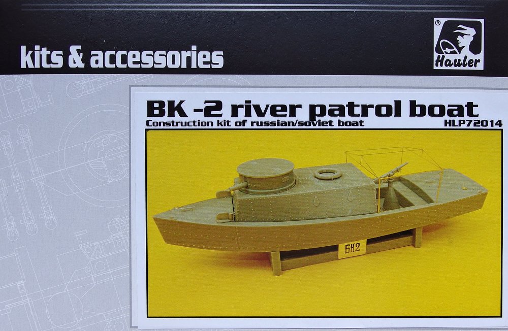 1/72 BK-2 River boat (full resin kit)