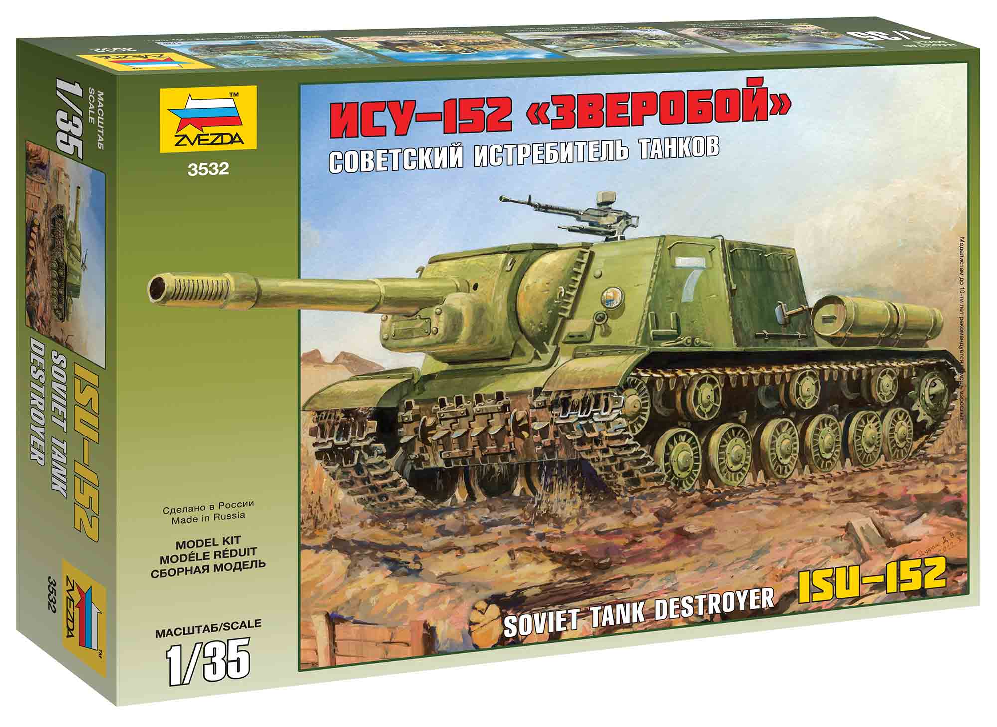 Fotografie Model Kit military 3532 - ISU-152 Soviet Self-propelled Gun (1:35)