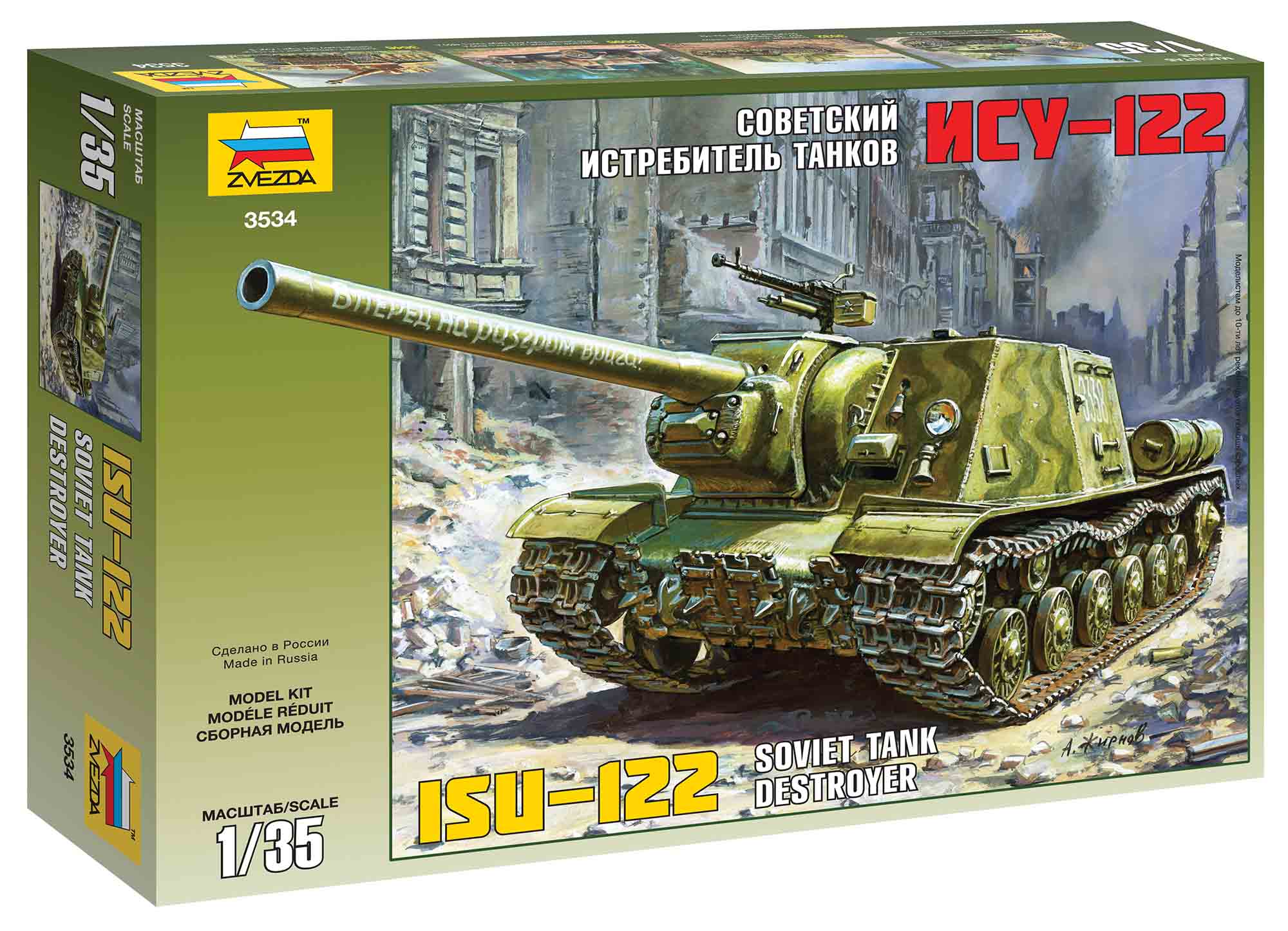 Fotografie Model Kit military 3534 - ISU-122 (1:35)