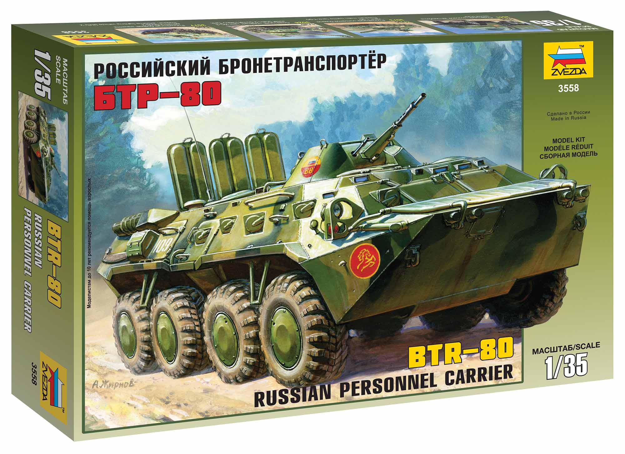 Fotografie 1/35 BTR-80 Russian Pers. Carrier (re-release)