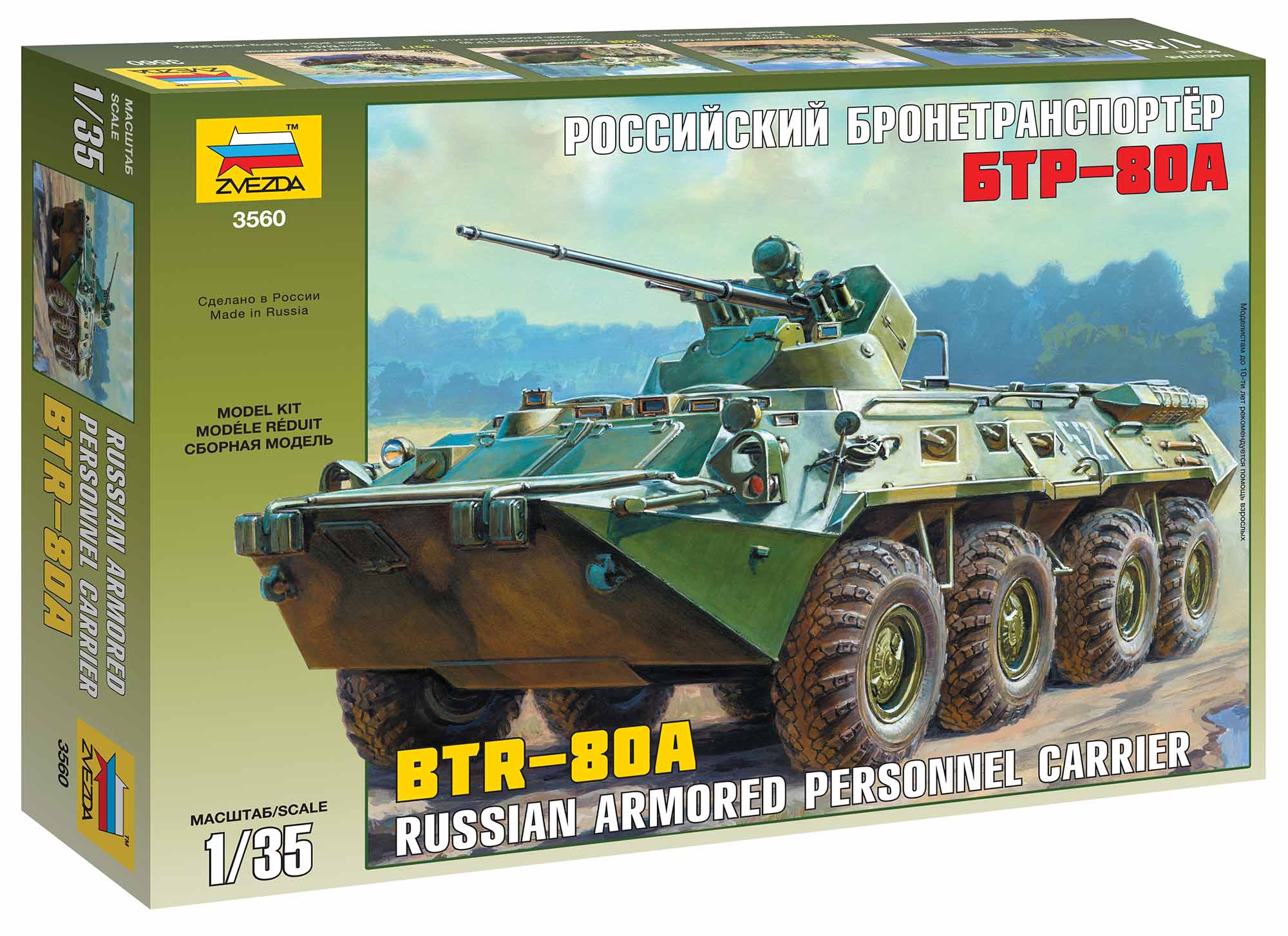 Fotografie Model Kit military 3560 - BTR-80A Russian Personnel Carrier (1:35)